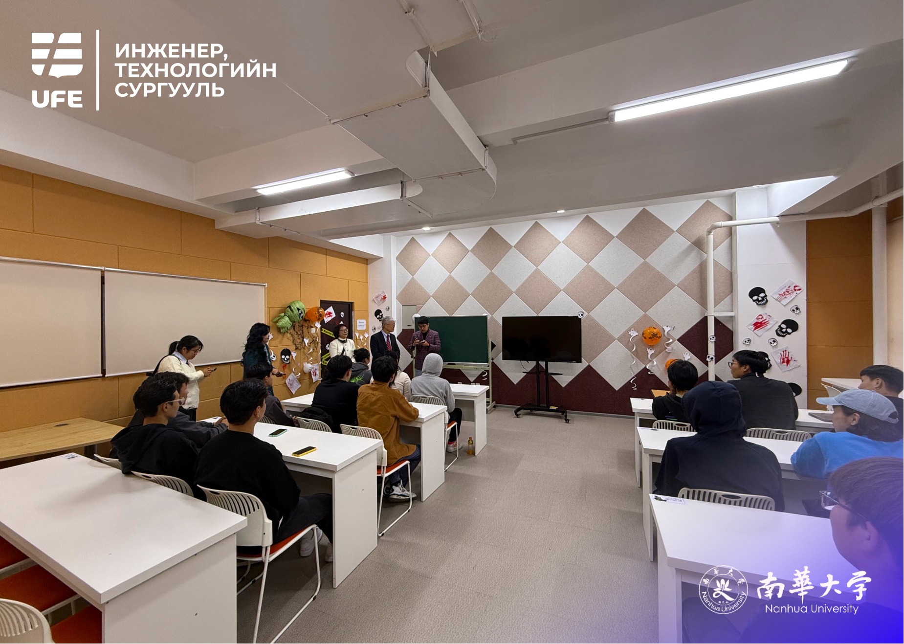 🏛️Тайваны Nanhua /NHU/ их сургуулийн President Kao, Chinhsung Dean Lin Chun-Chun Representative Chen JunYing нар СЭЗИС-ийн 100 жилийн ойг тохиолдуулан ИТС-р зочлон ирж Visual art-н оюутнуудтай уулзалт хийлээ. Хамтын ажиллагааны хүрээнд ирэх хавар биднийг урьсан бөгөөд хамтарсан хөтөлбөрийн оюутнуудаа хүлээн авч чадварлаг мэргэжилтэн бэлтгэх болсондоо таатай байгаагаа илэрхийлж манай сургуулийн хамт олонд амжилт хүслээ. - Зураг 4