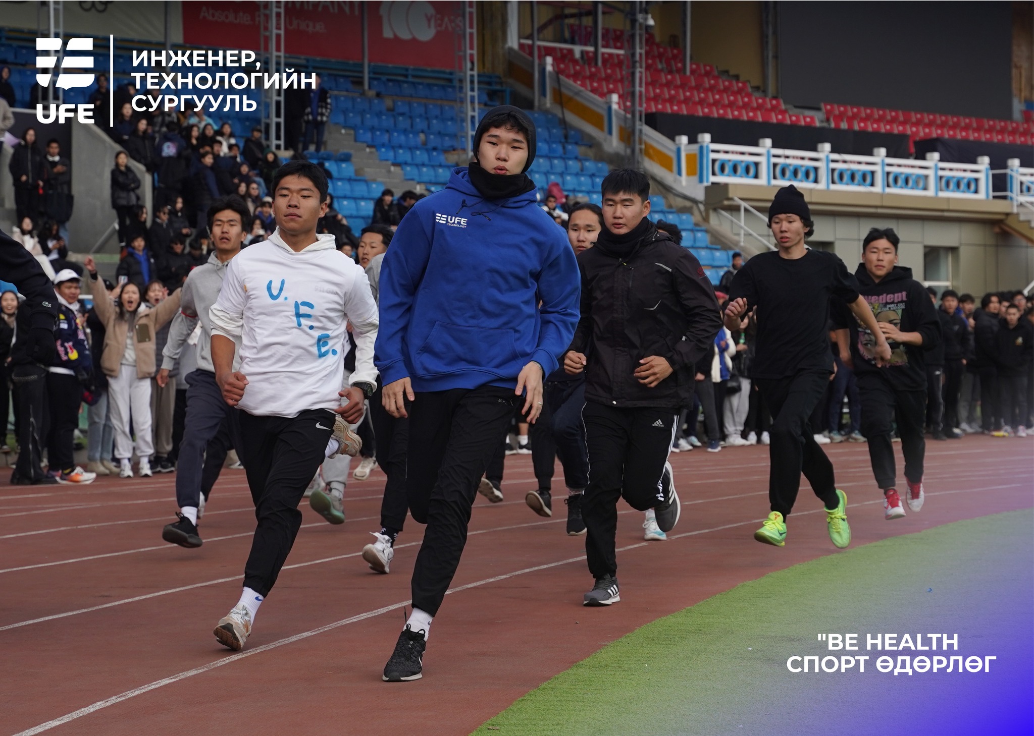 СЭЗИС-ийн "BE HEALTHY" спорт өдөрлөгт оюутнууд маань амжилтай  үйл ажиллагаанд оролцлоо. - Зураг 3