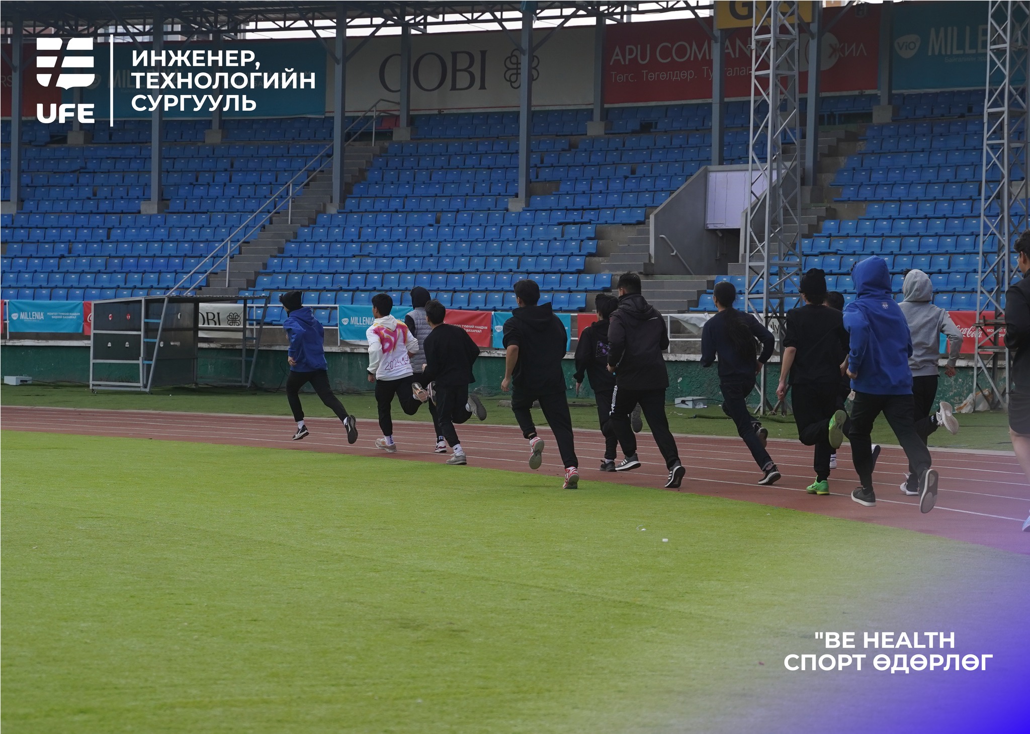 СЭЗИС-ийн "BE HEALTHY" спорт өдөрлөгт оюутнууд маань амжилтай  үйл ажиллагаанд оролцлоо. - Зураг 4